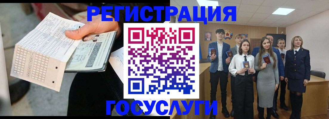 прописка в Сарове